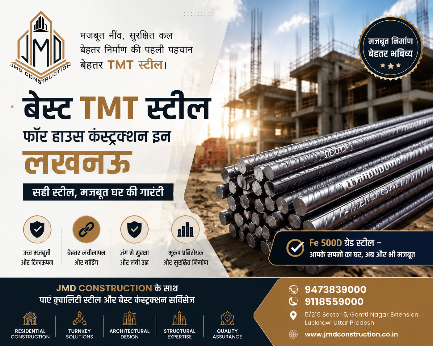 Best TMT steel for house construction in Lucknow with quality reinforcement bars used in RCC building